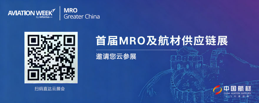航空器材网
